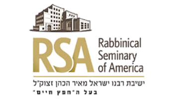 Yeshiva Day School (Chafetz Chaim)